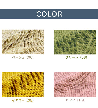 9色から選べるざっくり編みのナチュラルテイストな座布団カバー 長方形 （55×59cm） 無地 座布団 カバー ファスナー式 おしゃれ シンプル 座布団