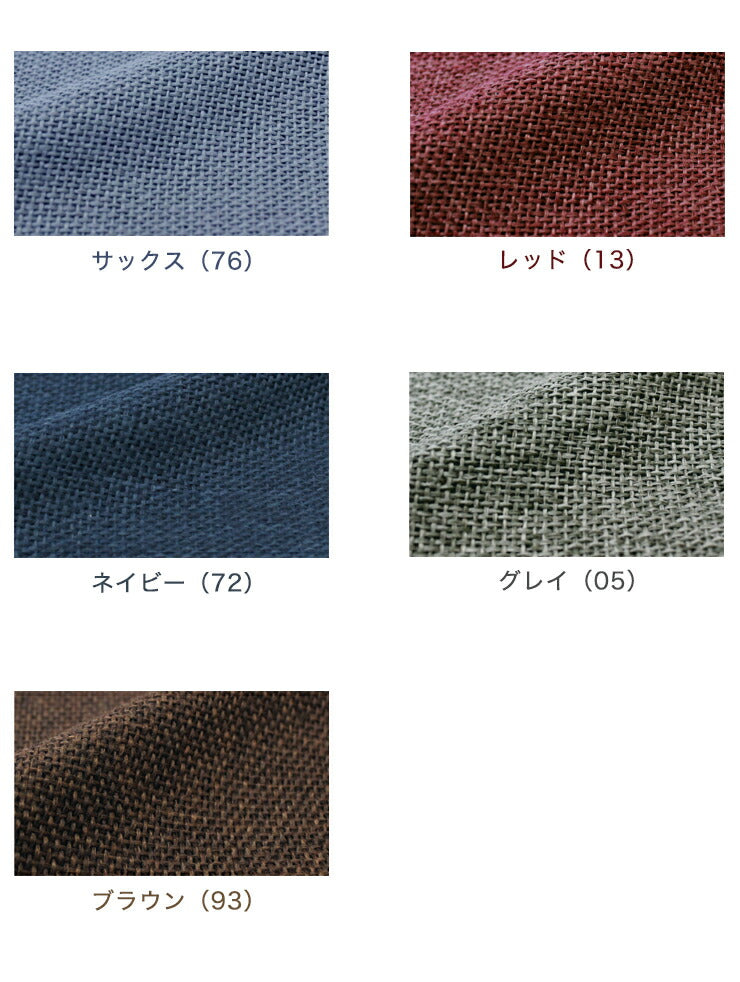 9色から選べるざっくり編みのナチュラルテイストな座布団カバー 長方形 （55×59cm） 無地 座布団 カバー ファスナー式 おしゃれ シンプル 座布団