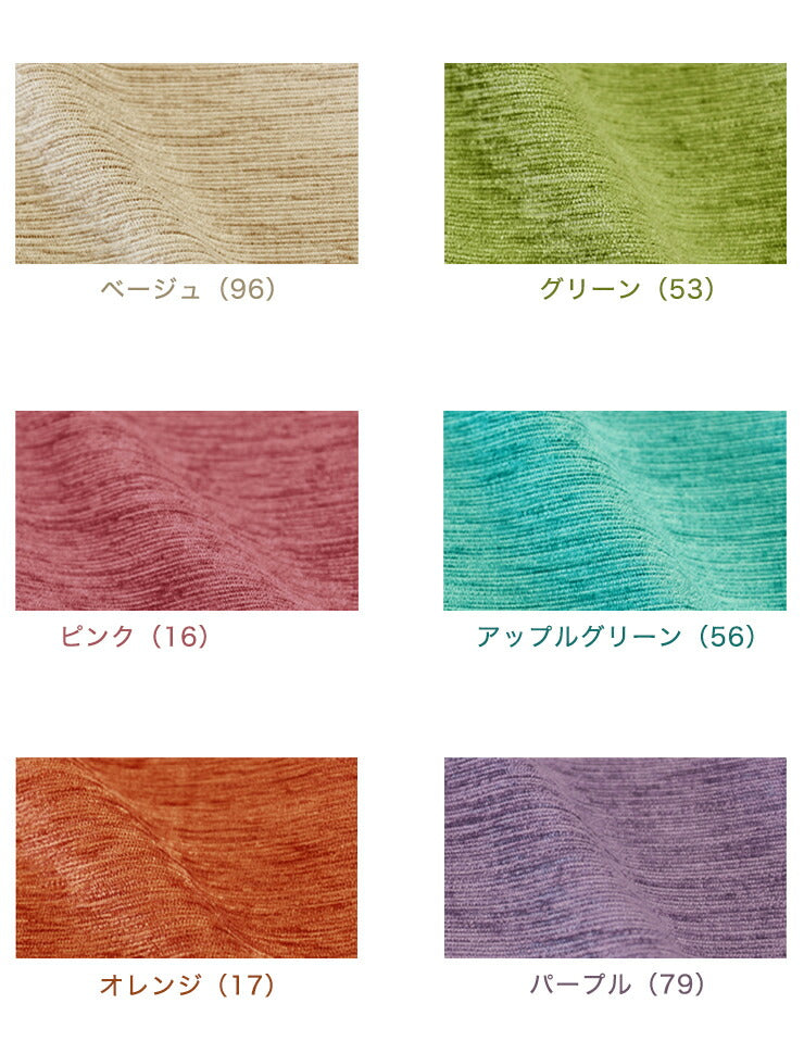 10色から選べる 光沢感があり肌触りの良い座布団カバー 長方形 （55×59cm） カラフル 無地 座布団 カバー ファスナー式 おしゃれ シンプル 座布団