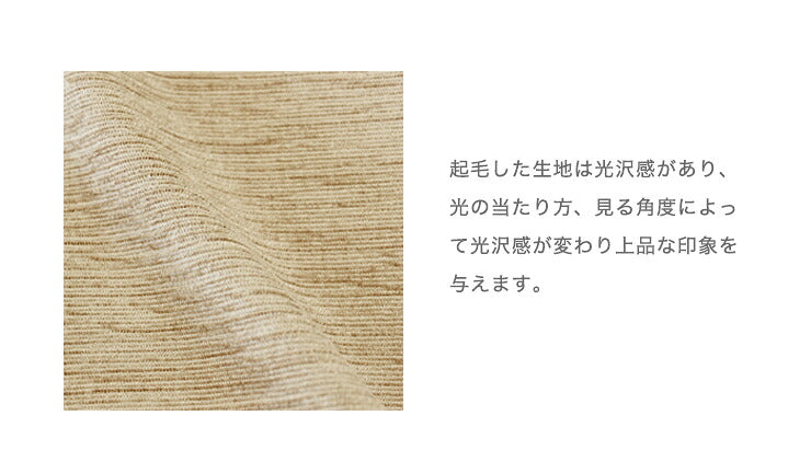 10色から選べる 光沢感があり肌触りの良い座布団カバー 長方形 （55×59cm） カラフル 無地 座布団 カバー ファスナー式 おしゃれ シンプル 座布団