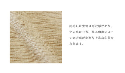 10色から選べる 光沢感があり肌触りの良い座布団カバー 長方形 （55×59cm） カラフル 無地 座布団 カバー ファスナー式 おしゃれ シンプル 座布団