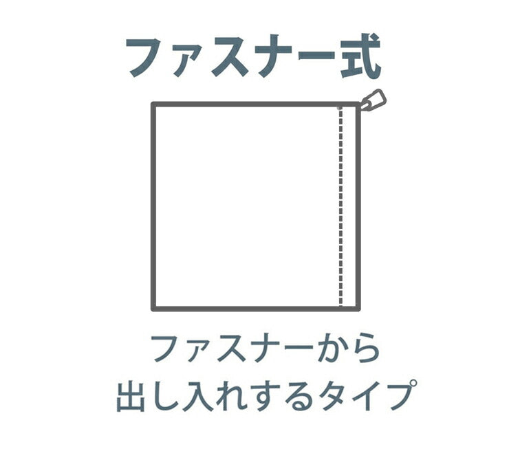 10色から選べる 光沢感があり肌触りの良い座布団カバー 長方形 （55×59cm） カラフル 無地 座布団 カバー ファスナー式 おしゃれ シンプル 座布団
