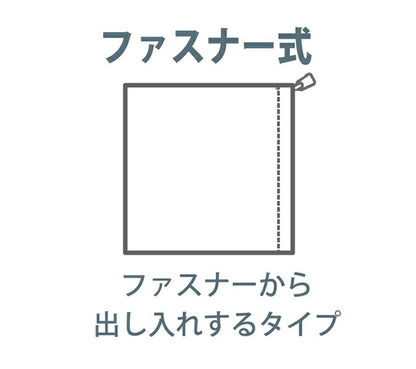 10色から選べる 光沢感があり肌触りの良い座布団カバー 長方形 （55×59cm） カラフル 無地 座布団 カバー ファスナー式 おしゃれ シンプル 座布団