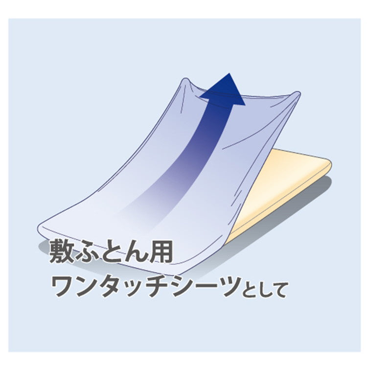 ぐいーーんと伸びてピタっとフィットするタオル地のシーツ パイルシーツ シングルサイズ マットレス・敷ふとん 兼用（80×185×30cm） 伸びる 生地 触り心地 気持ちいい 簡単着脱 無地