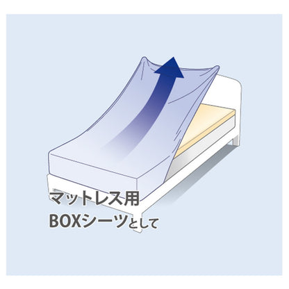 ぐいーーんと伸びてピタっとフィットするタオル地のシーツ パイルシーツ シングルサイズ マットレス・敷ふとん 兼用（80×185×30cm） 伸びる 生地 触り心地 気持ちいい 簡単着脱 無地