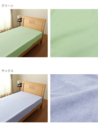 ぐいーーんと伸びてピタっとフィットするタオル地のシーツ パイルシーツ シングルサイズ マットレス・敷ふとん 兼用（80×185×30cm） 伸びる 生地 触り心地 気持ちいい 簡単着脱 無地