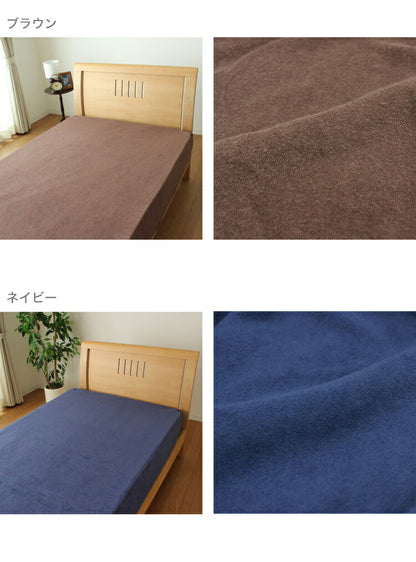 ぐいーーんと伸びてピタっとフィットするタオル地のシーツ パイルシーツ シングルサイズ マットレス・敷ふとん 兼用（80×185×30cm） 伸びる 生地 触り心地 気持ちいい 簡単着脱 無地