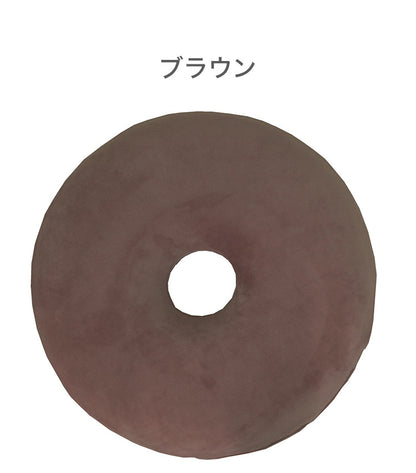 円座クッション もちとろん 低反発 ドーナツクッション 座布団 丸型 ドーナツ型 円形 かわいい 手術後 痔 椅子座布団 デスクワーク チェア クッション ギフト プレゼント(代引不可)