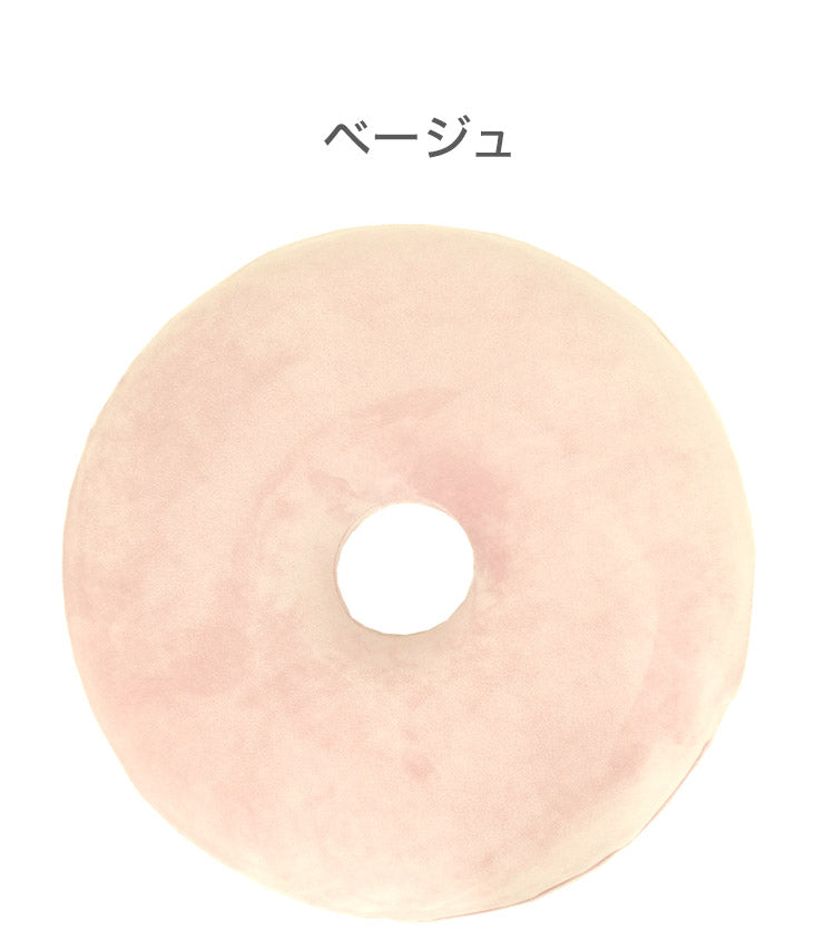 円座クッション もちとろん 低反発 ドーナツクッション 座布団 丸型 ドーナツ型 円形 かわいい 手術後 痔 椅子座布団 デスクワーク チェア クッション ギフト プレゼント(代引不可)