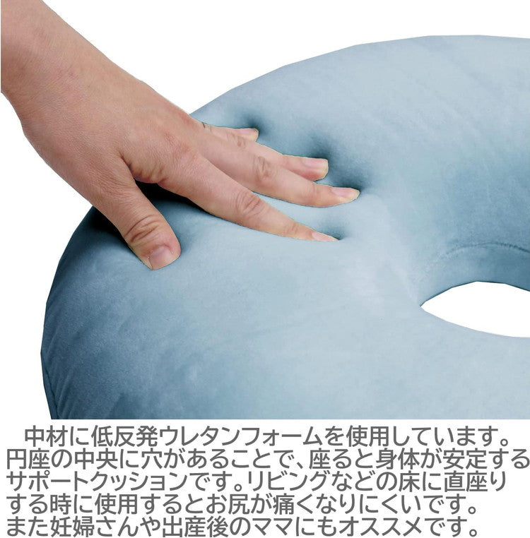円座クッション もちとろん 低反発 ドーナツクッション 座布団 丸型 ドーナツ型 円形 かわいい 手術後 痔 椅子座布団 デスクワーク チェア クッション ギフト プレゼント(代引不可)