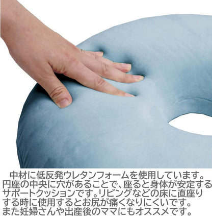 円座クッション もちとろん 低反発 ドーナツクッション 座布団 丸型 ドーナツ型 円形 かわいい 手術後 痔 椅子座布団 デスクワーク チェア クッション ギフト プレゼント(代引不可)