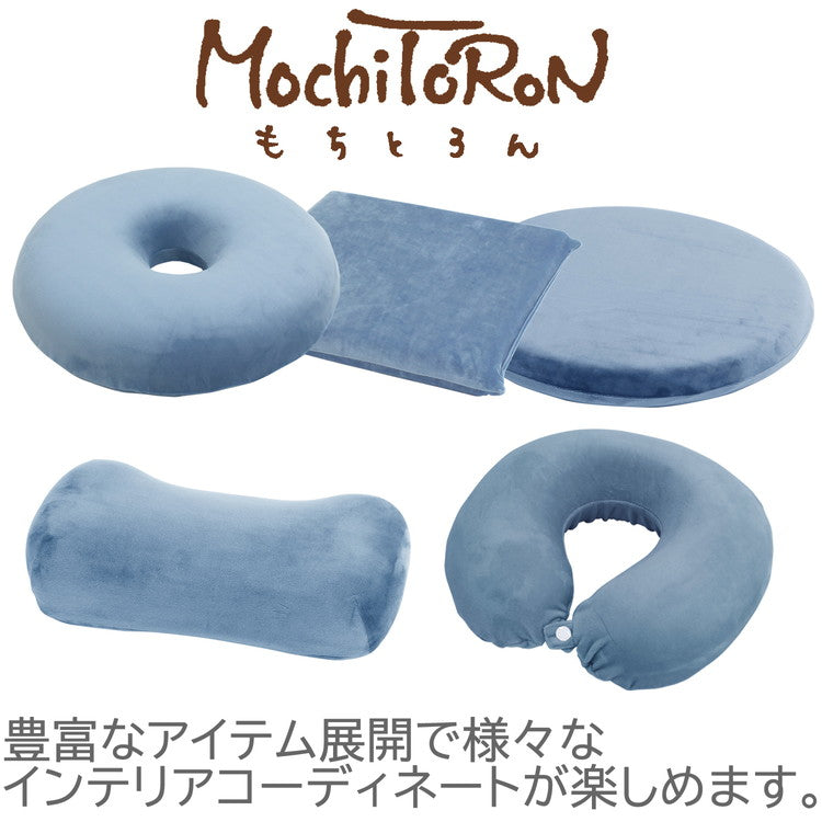 円座クッション もちとろん 低反発 ドーナツクッション 座布団 丸型 ドーナツ型 円形 かわいい 手術後 痔 椅子座布団 デスクワーク チェア クッション ギフト プレゼント(代引不可)