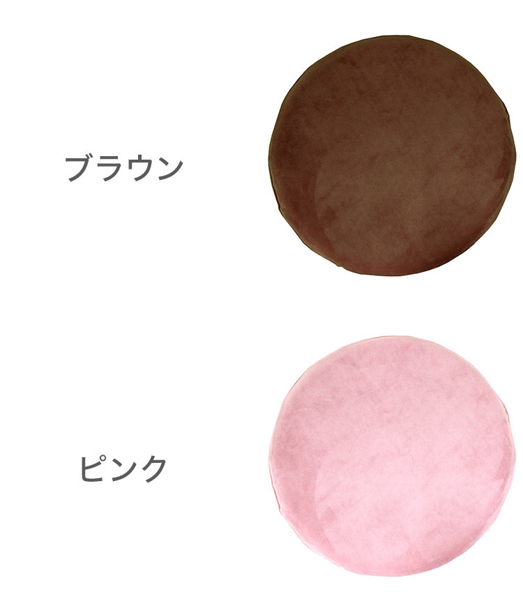円形クッション もちとろん 座布団 低反発 丸型 円形 かわいい 手術後 痔 椅子座布団 デスクワーク チェア リビング ごろ寝 クッション ギフト プレゼント OGURI 小栗(代引不可)