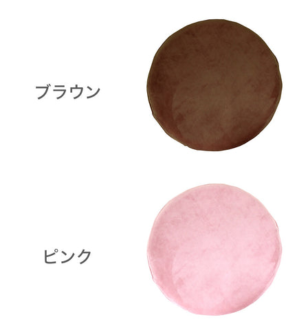 円形クッション もちとろん 座布団 低反発 丸型 円形 かわいい 手術後 痔 椅子座布団 デスクワーク チェア リビング ごろ寝 クッション ギフト プレゼント OGURI 小栗(代引不可)