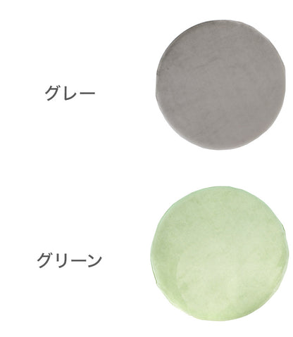 円形クッション もちとろん 座布団 低反発 丸型 円形 かわいい 手術後 痔 椅子座布団 デスクワーク チェア リビング ごろ寝 クッション ギフト プレゼント OGURI 小栗(代引不可)