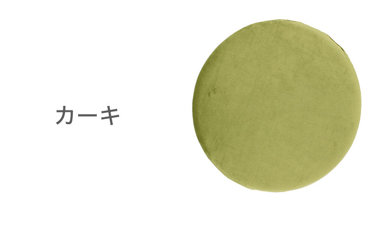 円形クッション もちとろん 座布団 低反発 丸型 円形 かわいい 手術後 痔 椅子座布団 デスクワーク チェア リビング ごろ寝 クッション ギフト プレゼント OGURI 小栗(代引不可)