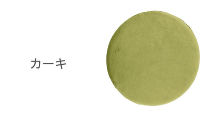 円形クッション もちとろん 座布団 低反発 丸型 円形 かわいい 手術後 痔 椅子座布団 デスクワーク チェア リビング ごろ寝 クッション ギフト プレゼント OGURI 小栗(代引不可)