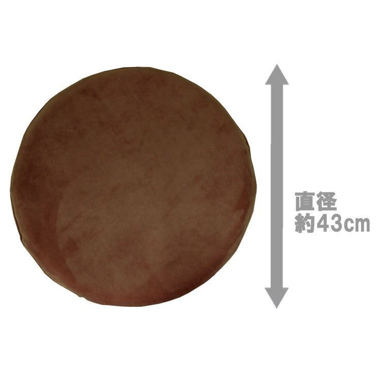 円形クッション もちとろん 座布団 低反発 丸型 円形 かわいい 手術後 痔 椅子座布団 デスクワーク チェア リビング ごろ寝 クッション ギフト プレゼント OGURI 小栗(代引不可)