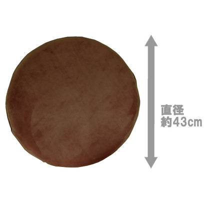 円形クッション もちとろん 座布団 低反発 丸型 円形 かわいい 手術後 痔 椅子座布団 デスクワーク チェア リビング ごろ寝 クッション ギフト プレゼント OGURI 小栗(代引不可)