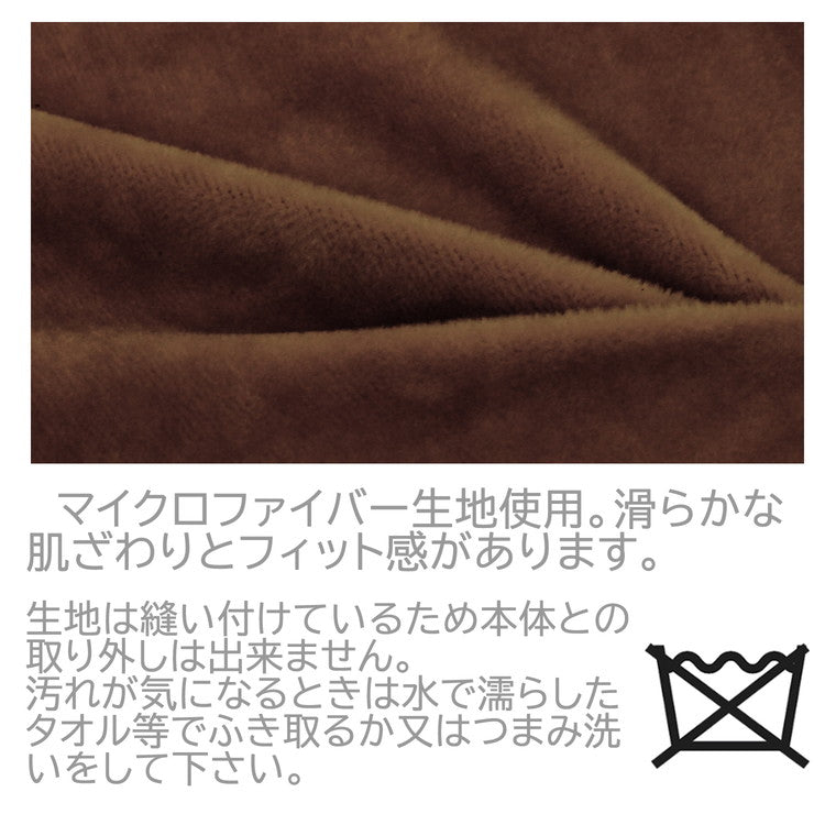 円形クッション もちとろん 座布団 低反発 丸型 円形 かわいい 手術後 痔 椅子座布団 デスクワーク チェア リビング ごろ寝 クッション ギフト プレゼント OGURI 小栗(代引不可)