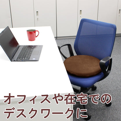 円形クッション もちとろん 座布団 低反発 丸型 円形 かわいい 手術後 痔 椅子座布団 デスクワーク チェア リビング ごろ寝 クッション ギフト プレゼント OGURI 小栗(代引不可)