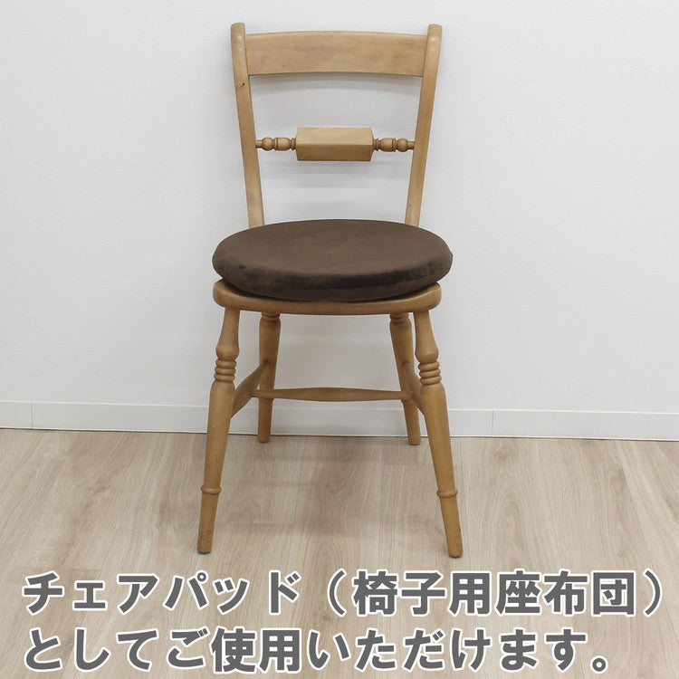 円形クッション もちとろん 座布団 低反発 丸型 円形 かわいい 手術後 痔 椅子座布団 デスクワーク チェア リビング ごろ寝 クッション ギフト プレゼント OGURI 小栗(代引不可)