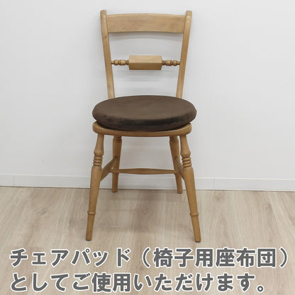 円形クッション もちとろん 座布団 低反発 丸型 円形 かわいい 手術後 痔 椅子座布団 デスクワーク チェア リビング ごろ寝 クッション ギフト プレゼント OGURI 小栗(代引不可)