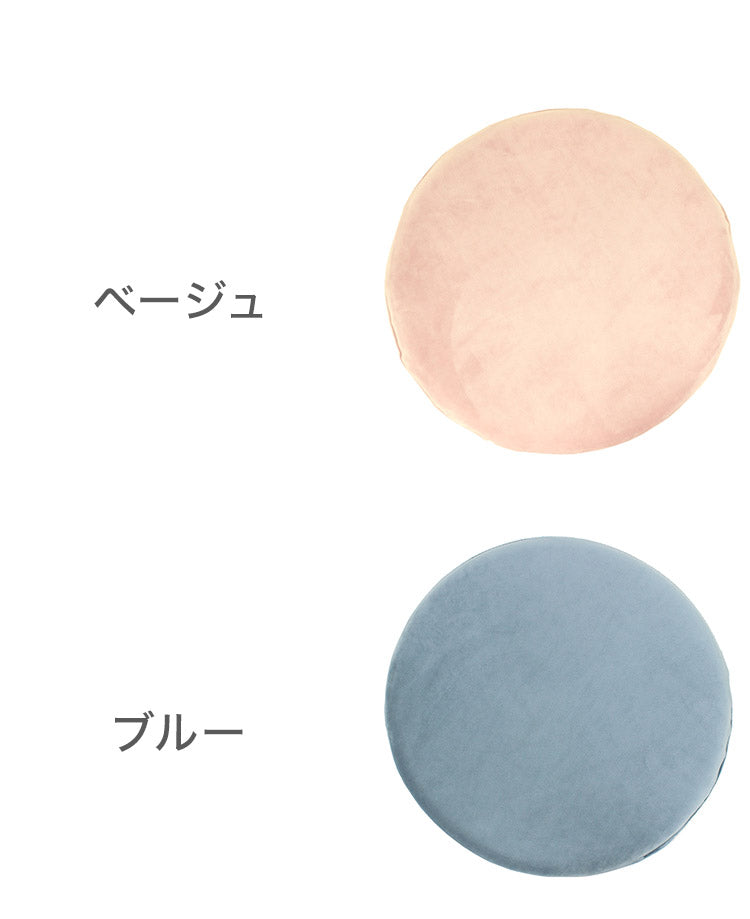 円形クッション もちとろん 座布団 低反発 丸型 円形 かわいい 手術後 痔 椅子座布団 デスクワーク チェア リビング ごろ寝 クッション ギフト プレゼント OGURI 小栗(代引不可)