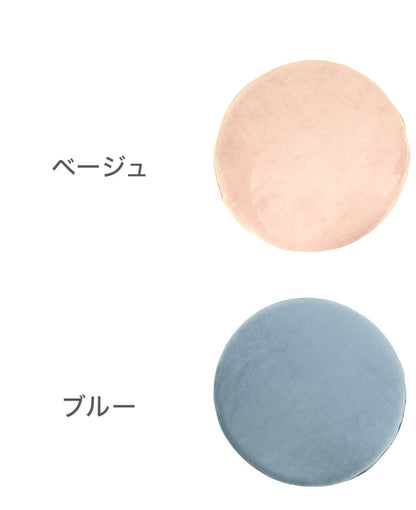 円形クッション もちとろん 座布団 低反発 丸型 円形 かわいい 手術後 痔 椅子座布団 デスクワーク チェア リビング ごろ寝 クッション ギフト プレゼント OGURI 小栗(代引不可)