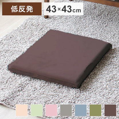 シートクッション もちとろん 座布団 低反発 椅子座布団 デスクワーク チェア リビング ごろ寝 ドライブ 痔 手術後 ギフト プレゼント かわいい OGURI 小栗(代引不可)