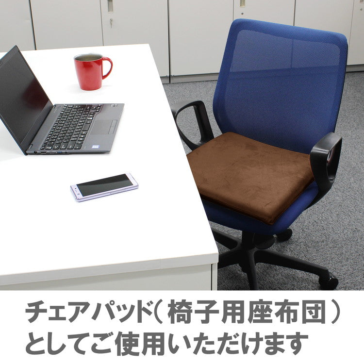 シートクッション もちとろん 座布団 低反発 椅子座布団 デスクワーク チェア リビング ごろ寝 ドライブ 痔 手術後 ギフト プレゼント かわいい OGURI 小栗(代引不可)