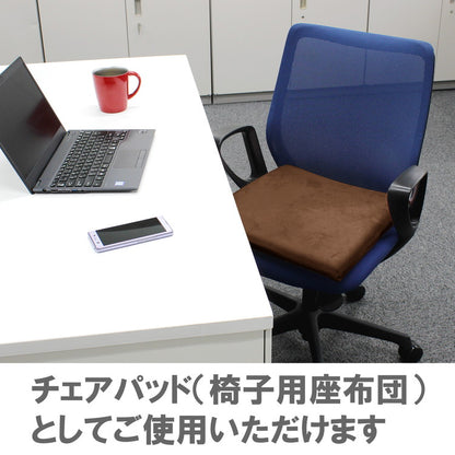 シートクッション もちとろん 座布団 低反発 椅子座布団 デスクワーク チェア リビング ごろ寝 ドライブ 痔 手術後 ギフト プレゼント かわいい OGURI 小栗(代引不可)