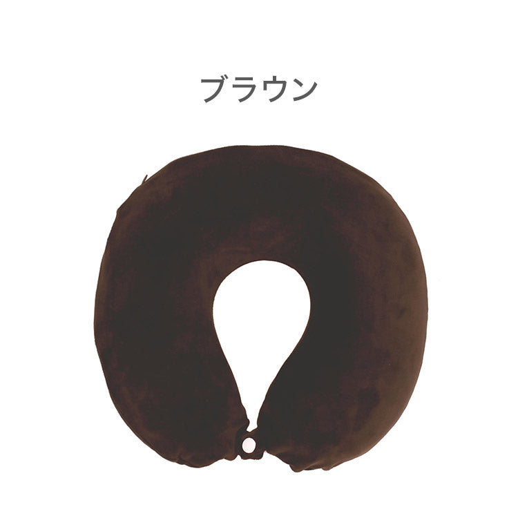 ネックピロー もちとろん 首まくら 低反発 ドライブ 旅行 仮眠 デスクワーク チェア リビング リラックス ギフト プレゼント かわいい OGURI 小栗(代引不可)