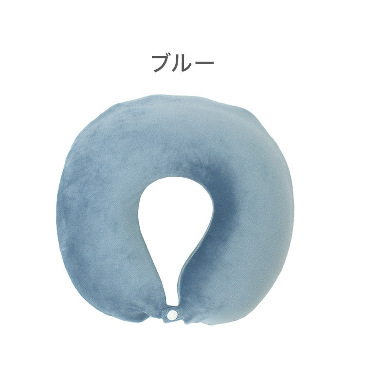 ネックピロー もちとろん 首まくら 低反発 ドライブ 旅行 仮眠 デスクワーク チェア リビング リラックス ギフト プレゼント かわいい OGURI 小栗(代引不可)