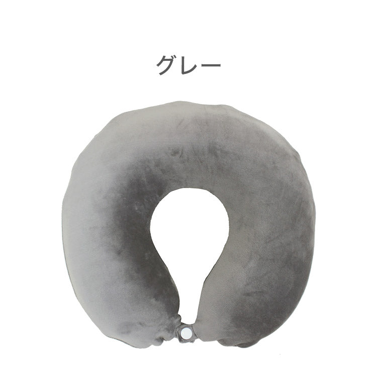 ネックピロー もちとろん 首まくら 低反発 ドライブ 旅行 仮眠 デスクワーク チェア リビング リラックス ギフト プレゼント かわいい OGURI 小栗(代引不可)