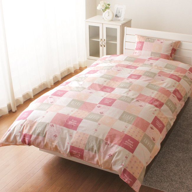 綿100% パッチワーク柄の掛布団カバー パッチワーク かわいい 掛カバー シングルロング （150×210cm）