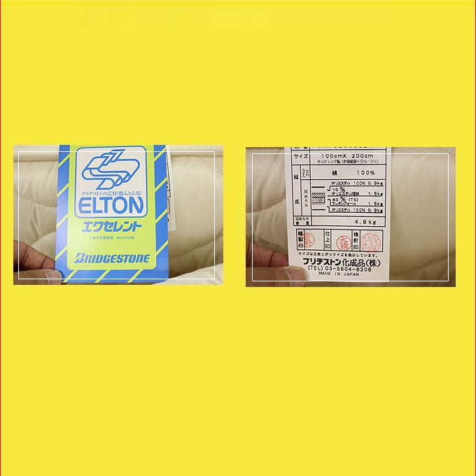 日本製 敷き布団 敷布団 高反発 2WAY 硬め ハードタイプ 健康 敷ふとん 布団 ウレタン キルト キルティング かため 体圧分散 腰痛 わた(代引不可)