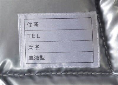 国産 アルミ 防災 頭巾 大人用 (財)日本防炎協会認定品 Lサイズ ぼうさいずきん 防災ずきん 防災製品 防災グッズ 難燃素材 日本製 災害用ずきん 燃えにくい 帽子(代引不可)