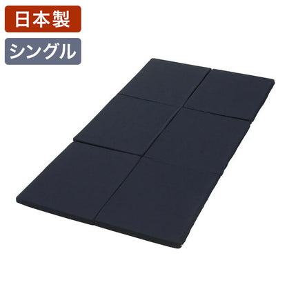 日本製 コンパクト 6折 マットレス 厚さ4cm シングル 高硬度 CBCA6401G ウレタン 国産 吸水 速乾(代引不可)