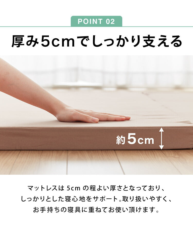 日本製 抗菌 三つ折り バランスマットレス シングル バランス 中反発 腰かため 硬さふつう 清潔 防臭 防カビ 腰痛 折りたたみ カバー抗菌 国産 折りたたみ(代引不可)