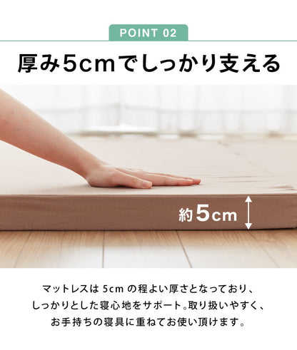 日本製 抗菌 三つ折り バランスマットレス ダブル バランス 中反発 腰かため 硬さふつう 清潔 防臭 防カビ 腰痛 折りたたみ カバー抗菌 国産 折りたたみ(代引不可)