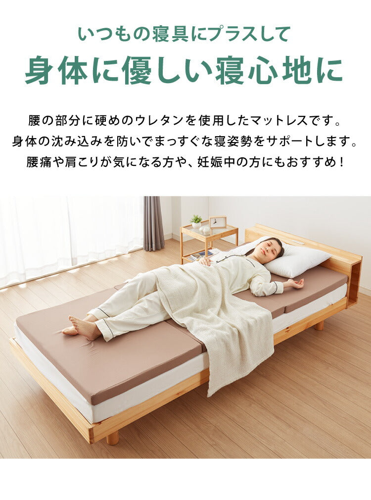 日本製 抗菌 三つ折り バランスマットレス セミダブル バランス 中反発 腰かため 硬さふつう 清潔 防臭 防カビ 腰痛 折りたたみ カバー抗菌 国産 折りたたみ(代引不可)