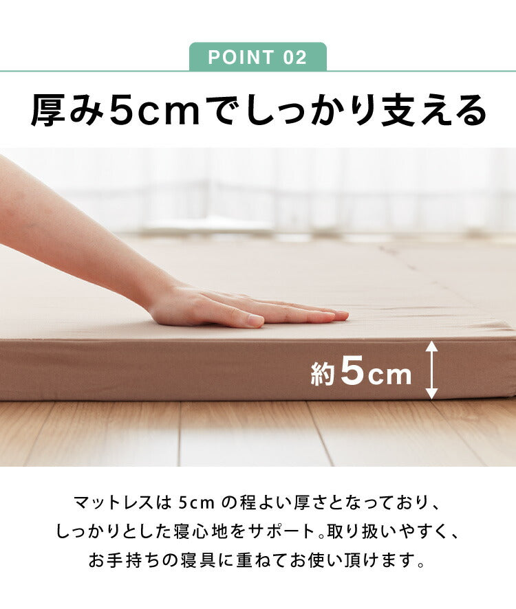 日本製 抗菌 三つ折り バランスマットレス セミダブル バランス 中反発 腰かため 硬さふつう 清潔 防臭 防カビ 腰痛 折りたたみ カバー抗菌 国産 折りたたみ(代引不可)