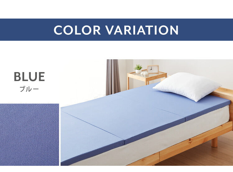 日本製 活性炭入り 三つ折りマットレス シングル 高反発 硬め 170N 体圧分散 寝返り マットレス 三つ折り かたい おりたたみ 防臭 炭入り 男性用 臭い(代引不可)