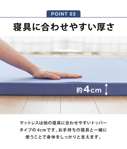 日本製 活性炭入り 三つ折りマットレス シングル 高反発 硬め 170N 体圧分散 寝返り マットレス 三つ折り かたい おりたたみ 防臭 炭入り 男性用 臭い(代引不可)
