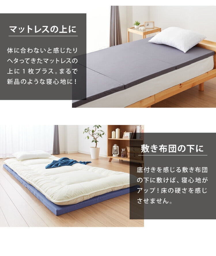 日本製 活性炭入り 三つ折りマットレス シングル 高反発 硬め 170N 体圧分散 寝返り マットレス 三つ折り かたい おりたたみ 防臭 炭入り 男性用 臭い(代引不可)