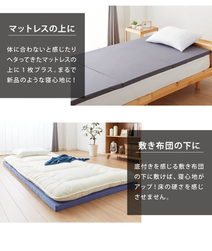 日本製 活性炭入り 三つ折りマットレス シングル 高反発 硬め 170N 体圧分散 寝返り マットレス 三つ折り かたい おりたたみ 防臭 炭入り 男性用 臭い(代引不可)