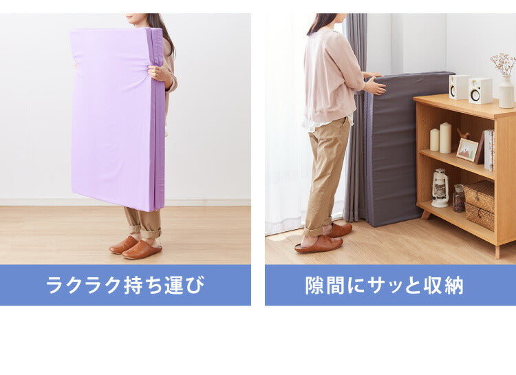 日本製 活性炭入り 三つ折りマットレス シングル 高反発 硬め 170N 体圧分散 寝返り マットレス 三つ折り かたい おりたたみ 防臭 炭入り 男性用 臭い(代引不可)