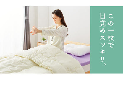 日本製 活性炭入り 三つ折りマットレス シングル 高反発 硬め 170N 体圧分散 寝返り マットレス 三つ折り かたい おりたたみ 防臭 炭入り 男性用 臭い(代引不可)