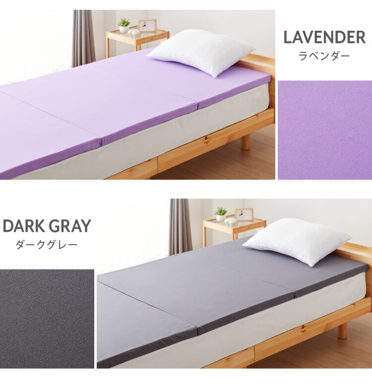 日本製 活性炭入り 三つ折りマットレス シングル 高反発 硬め 170N 体圧分散 寝返り マットレス 三つ折り かたい おりたたみ 防臭 炭入り 男性用 臭い(代引不可)